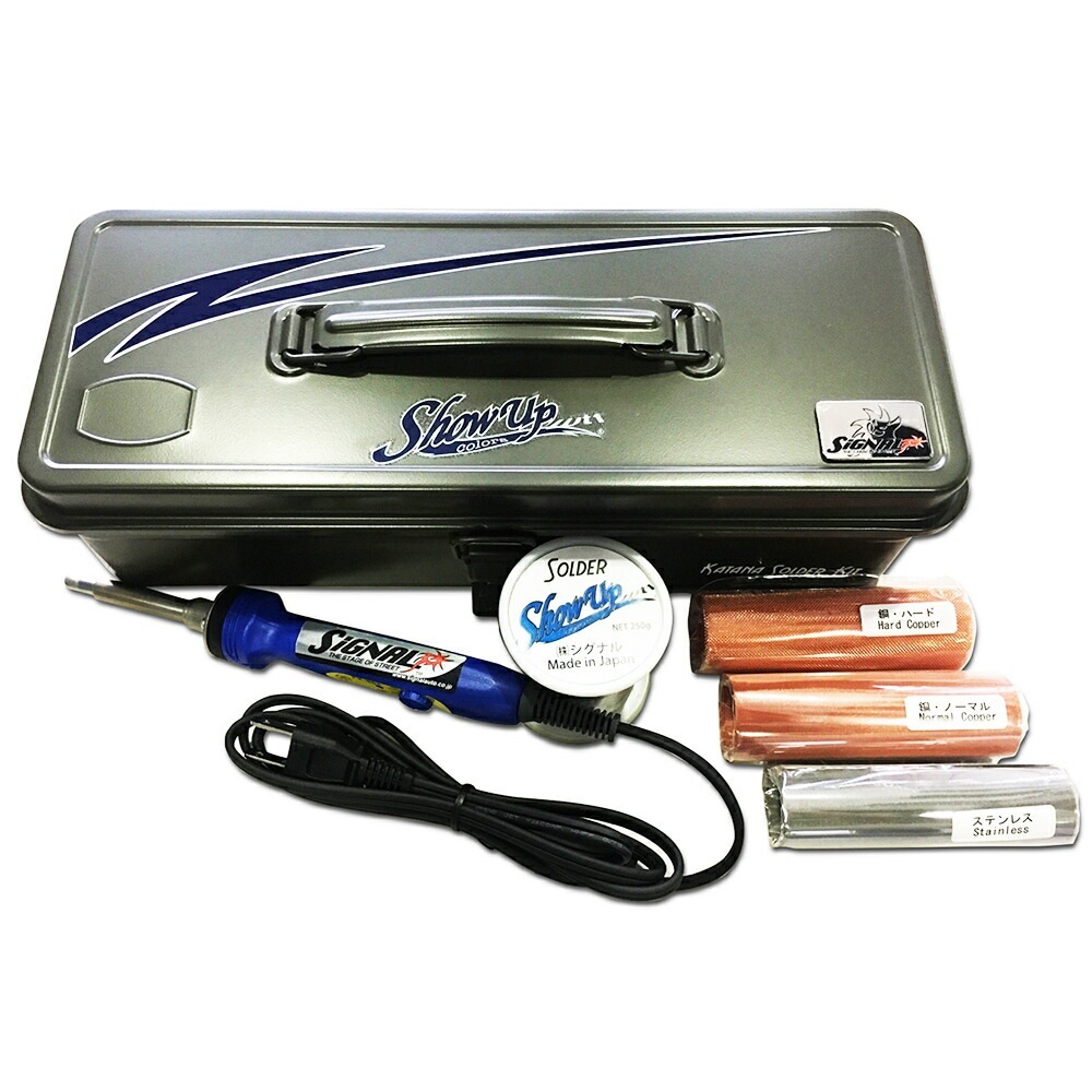 SHOWUP ハンダ鈑金 KS-KG カタナソルダーキットフルセット グリーン 取寄