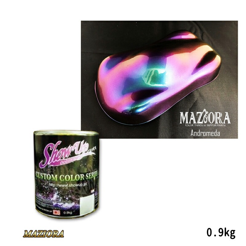 SHOWUP マジョーラコスモコレクション 701 アンドロメダ 0.9kg 取寄