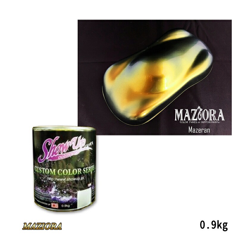 SHOWUP マジョーラコスモコレクション 703 マゼラン 0.9kg 取寄