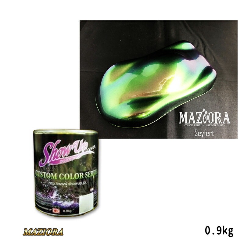 SHOWUP マジョーラコスモコレクション 704 セイファート 0.9kg 取寄