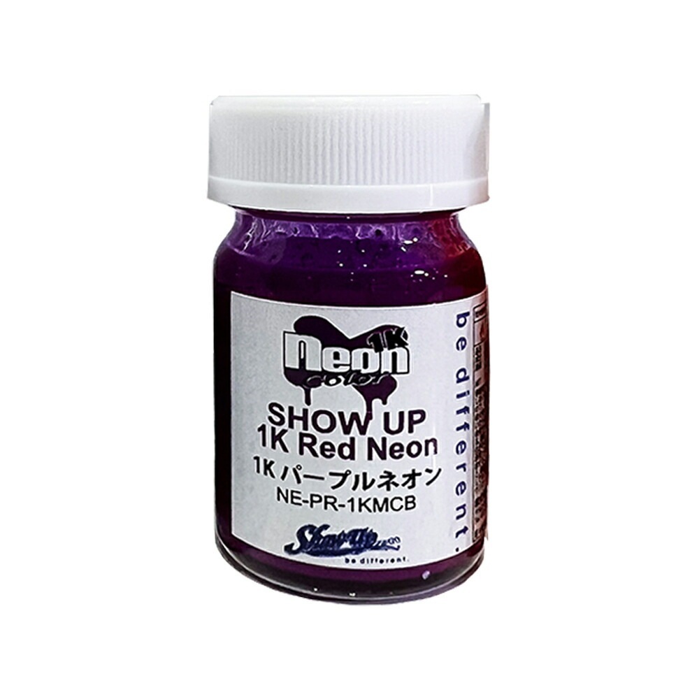 SHOWUP ネオンカラー NE-PR-1KMCB パープルネオン マイクロボトル 15ml 硬化剤不要 取寄