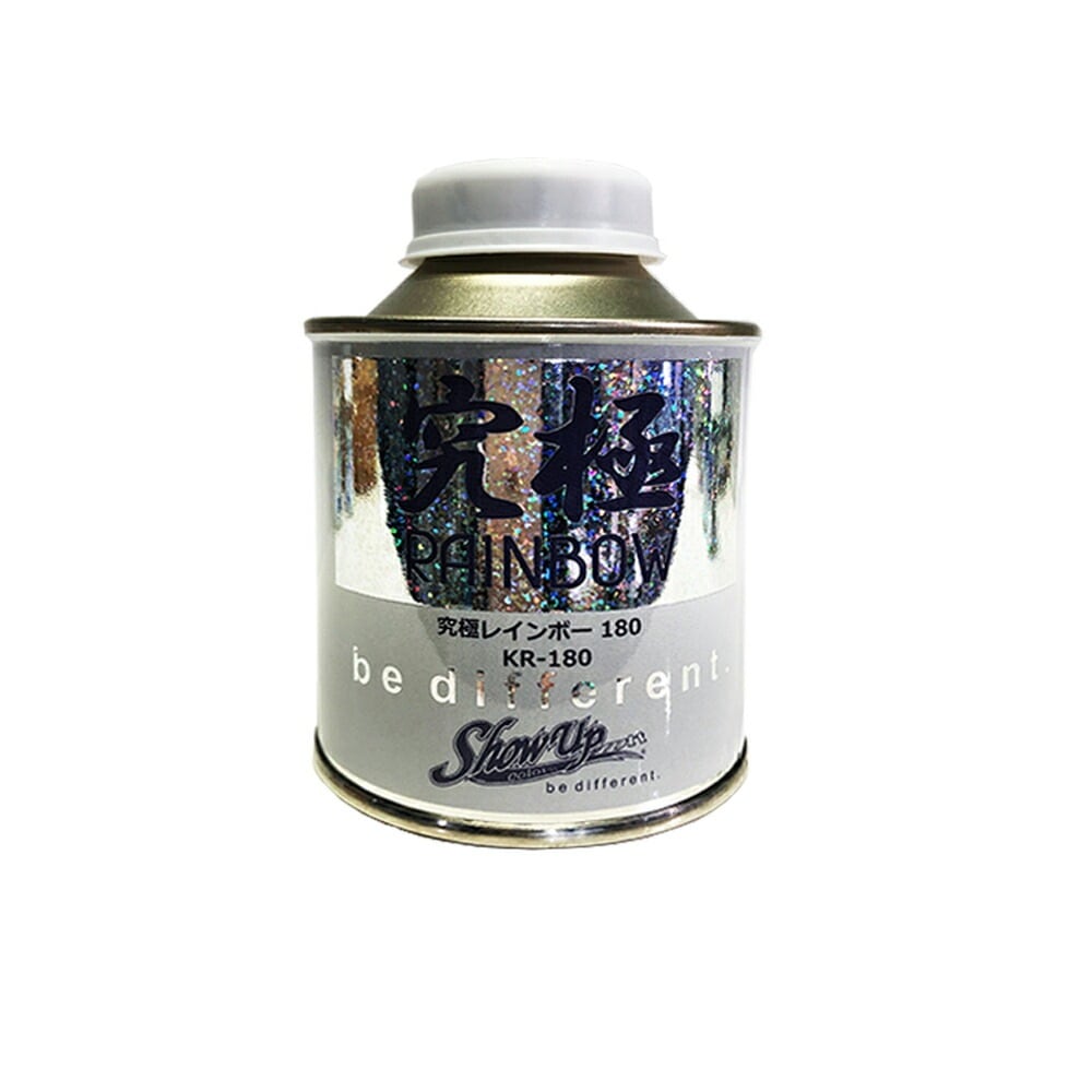 SHOW UP 究極レインボー KR-180 180 180g 取寄