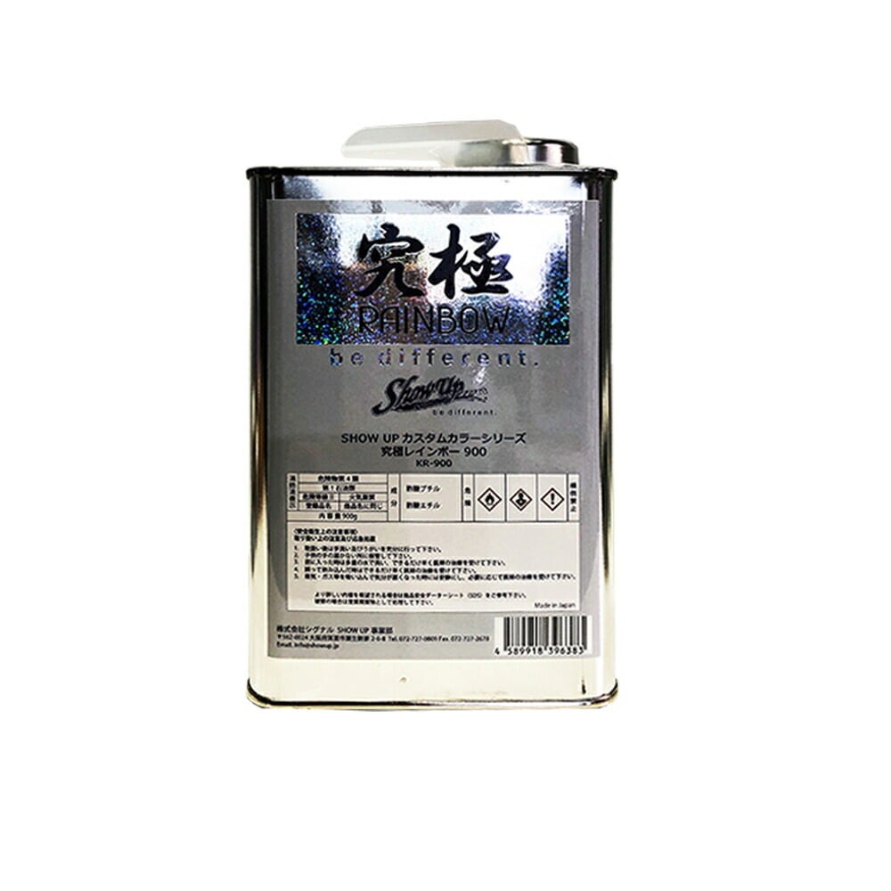 SHOW UP 究極レインボー KR-900 900 0.9kg 取寄