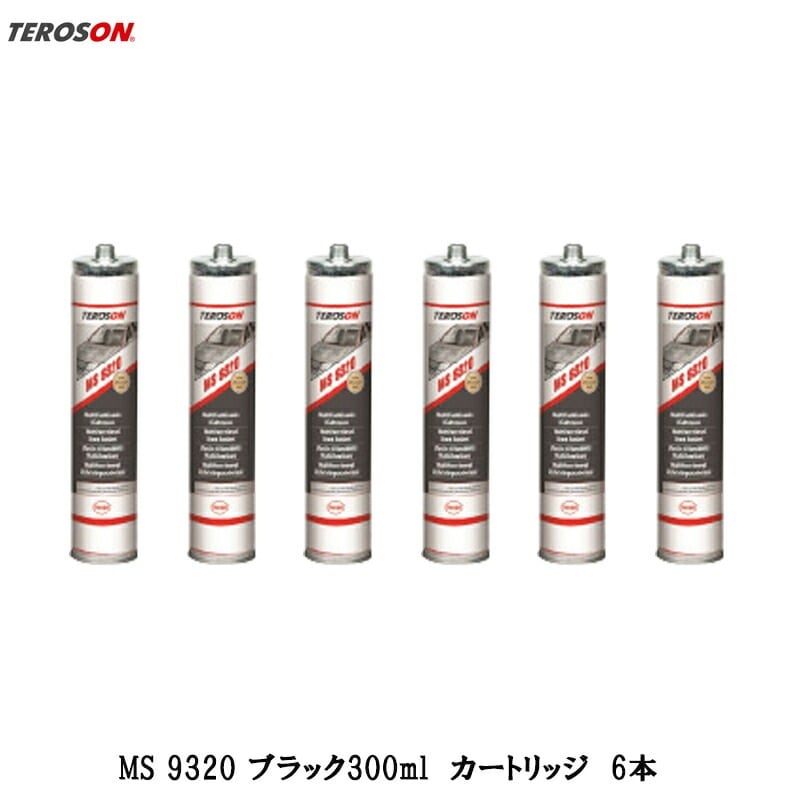 TEROSON MS9320 カートリッジ 黒 300ml×6本 2000797 取寄
