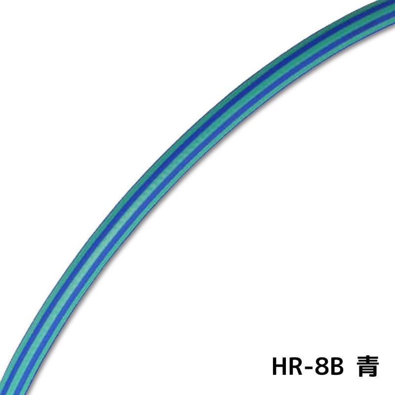 トヨックス ヒットランホース HR-8B 青 30m 取寄