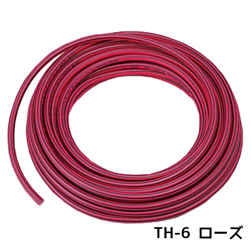 トヨックス トップランホース TH-6 ローズ 50m 取寄