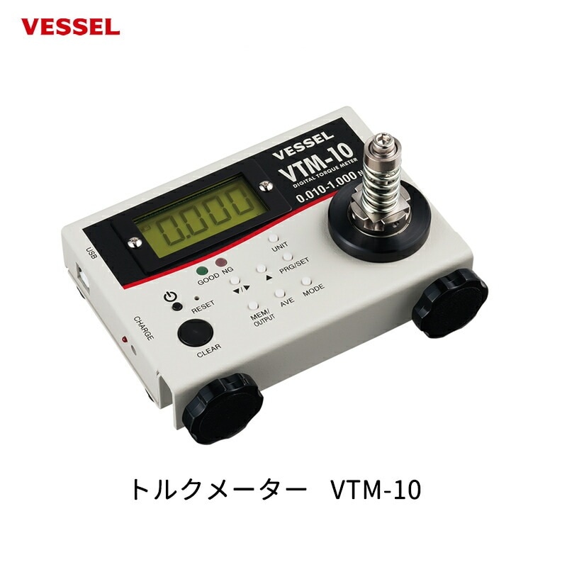 VESSEL トルクメーター VTM-10 取寄