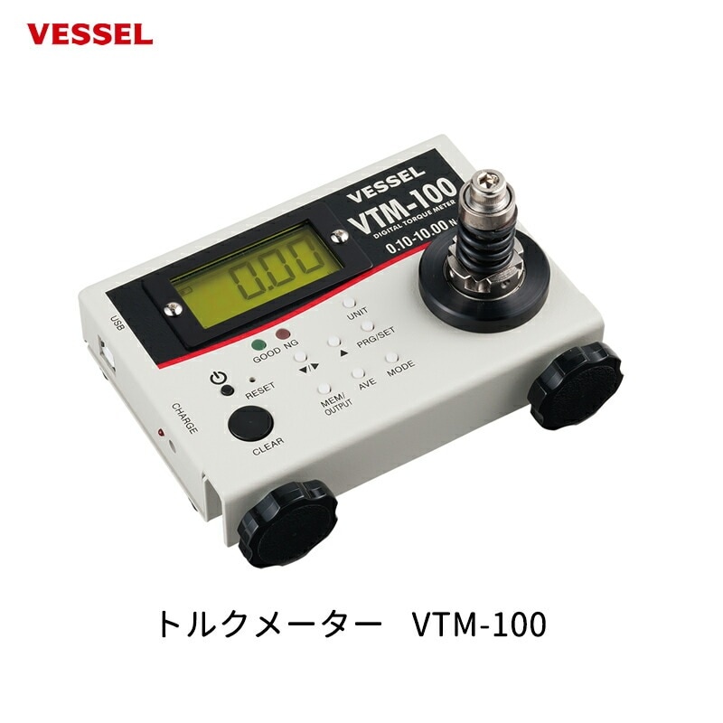 VESSEL トルクメーター VTM-100 取寄