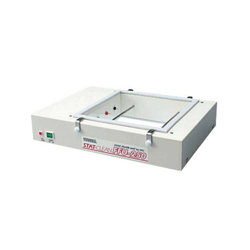 VESSEL 静電除去ユニット(FFU取付用) FFU-250 取寄