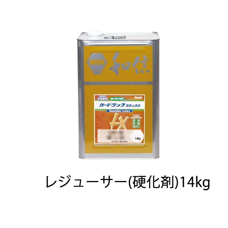 和信化学工業 ガードラックラテックス レジューサー 14kg 取寄