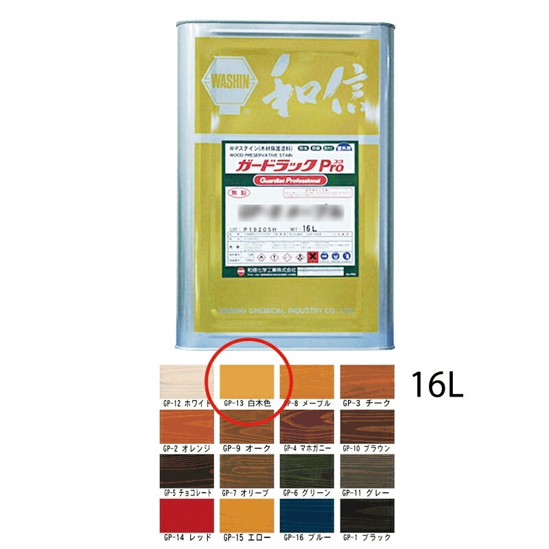 和信化学工業 ガードラックPro GP-13 白木色 16L 取寄