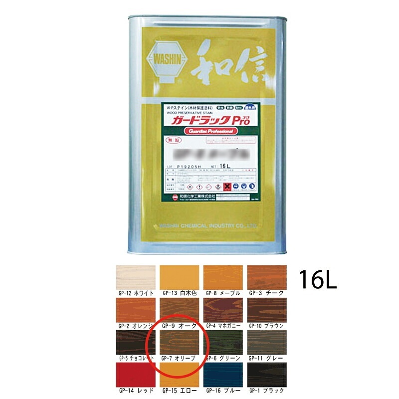 和信化学工業 ガードラックPro GP-7 オリーブ 16L 取寄