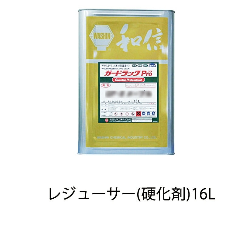 和信化学工業 ガードラックPro レジューサー 16L 取寄