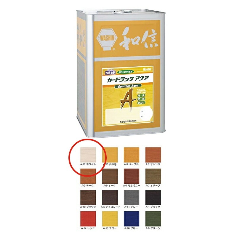 和信化学工業 ガードラックアクア A-12 ホワイト 14kg 取寄