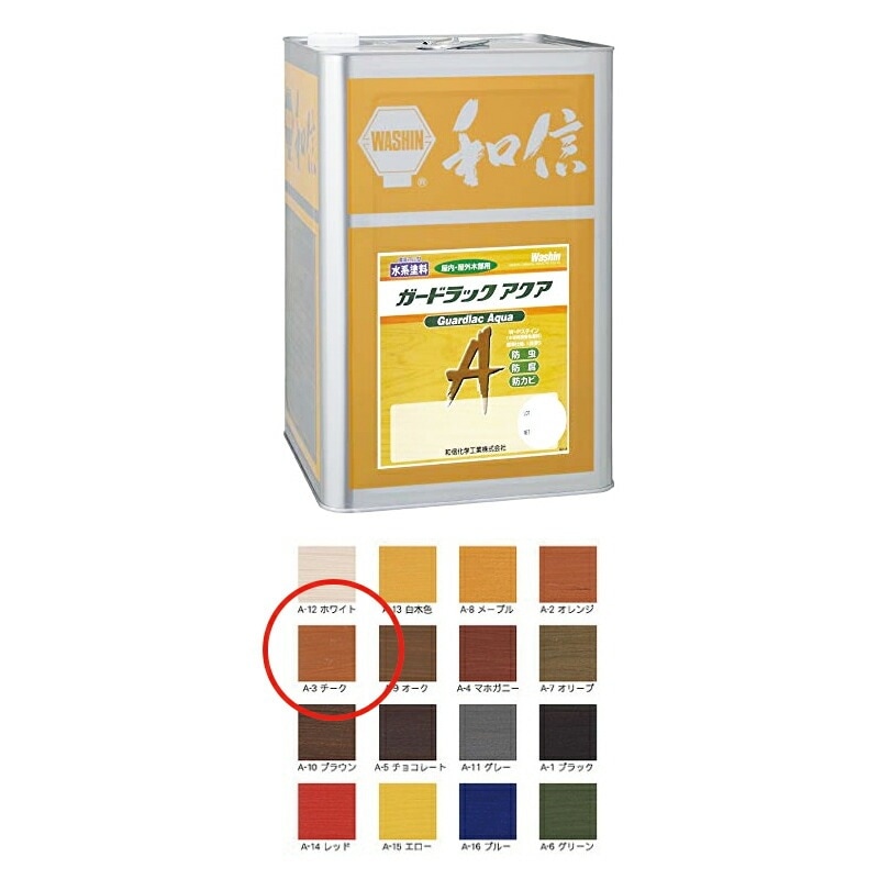 和信化学工業 ガードラックアクア A-3 チーク 14kg 取寄