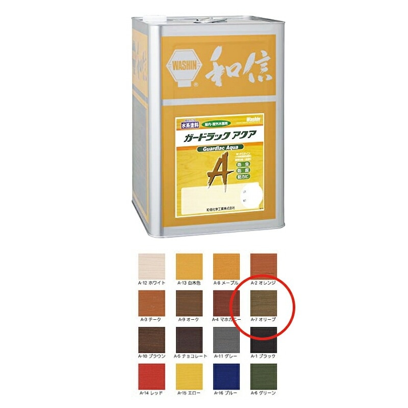 和信化学工業 ガードラックアクア A-7 オリーブ 14kg 取寄
