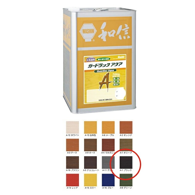 和信化学工業 ガードラックアクア A-1 ブラック 14kg 取寄