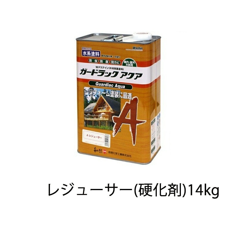 和信化学工業 ガードラックアクア レジューサー 16L 取寄