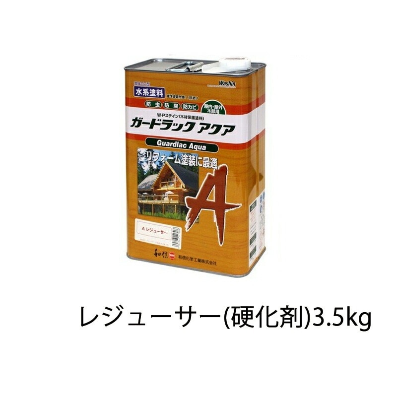 和信化学工業 ガードラックアクア レジューサー 4L 取寄
