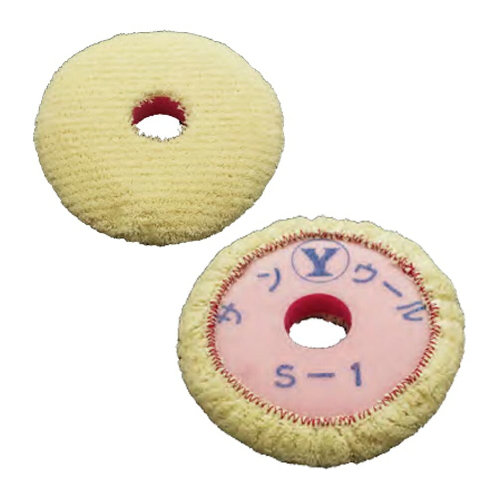 ゆたか磨材 サンウールバフS-1 165×40×33 2枚入 取寄