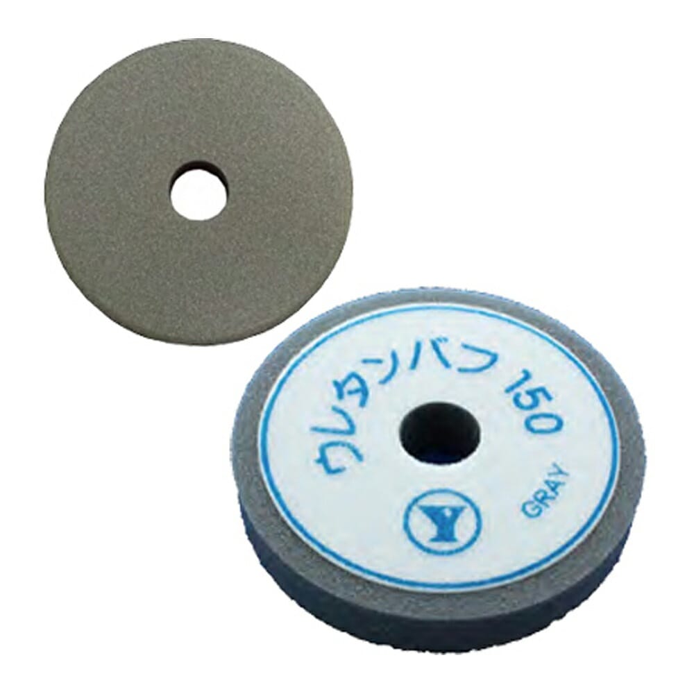 ゆたか磨材 ウレタンバフグレー150φ 30×150×30R 1枚入 取寄