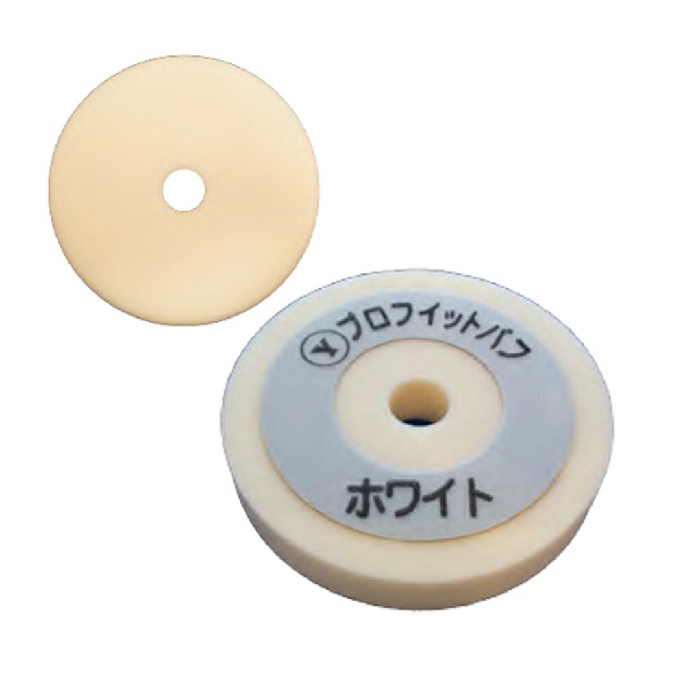 ゆたか磨材 プロフィットバフホワイト 185×30×35 1枚入 取寄
