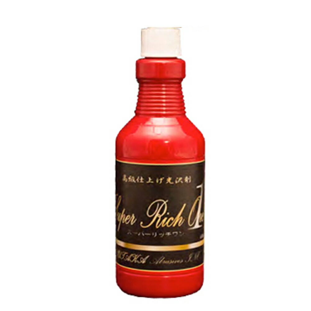 ゆたか磨材 スーパーリッチワン 詰替ボトル 1000ml 1本 取寄