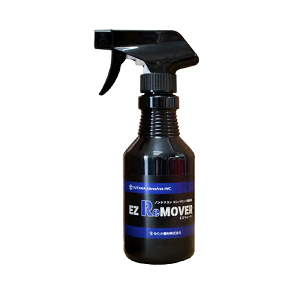 ゆたか磨材 EZ remover 300ml 1枚入 取寄