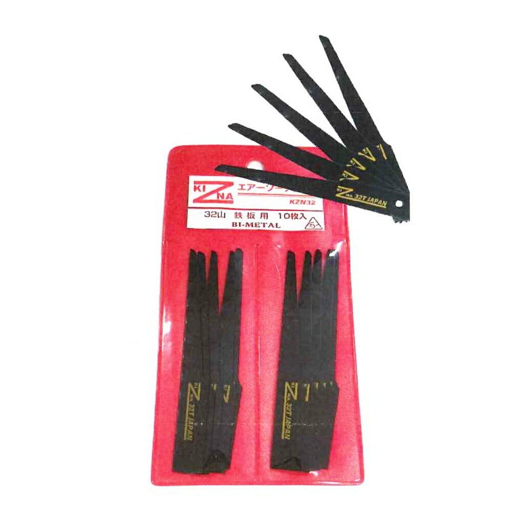 ゆたか磨材 KIZNAブレード 32山鉄板用10枚入り 1袋 取寄