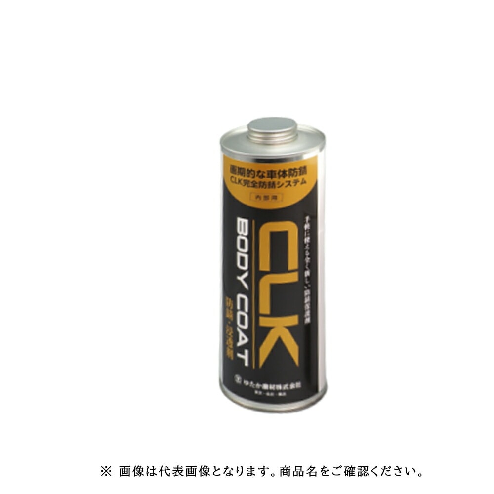 ゆたか磨材 CLK防錆剤(内部用)乳白 18L 1本 取寄