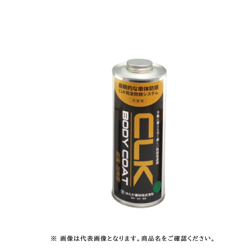 ゆたか磨材 CLK防錆剤(内部用)グリーン 18L 1本 取寄