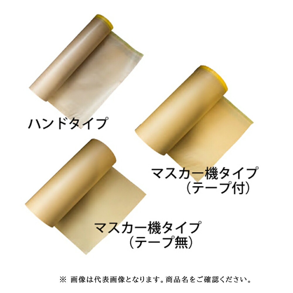 ゆたか磨材 2Kシャット150AA ハンドタイプ 150mm×25m 10本 取寄