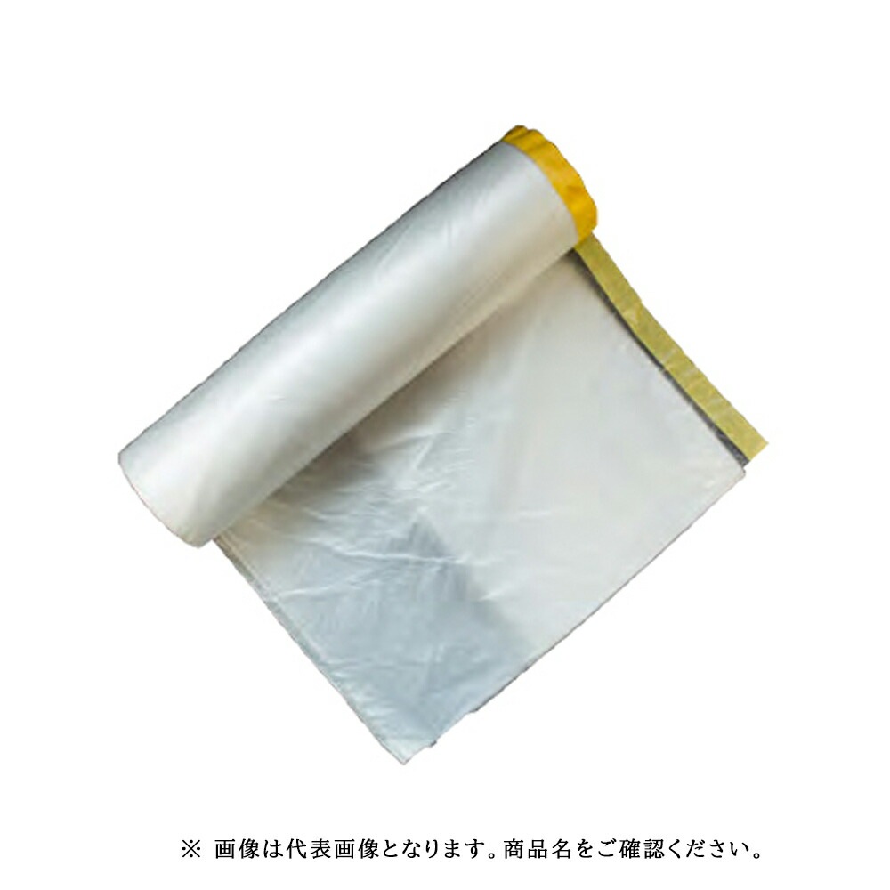 ゆたか磨材 オートタンカルマスカー（ニチバン2311使用） 550mm×35m 10本 取寄