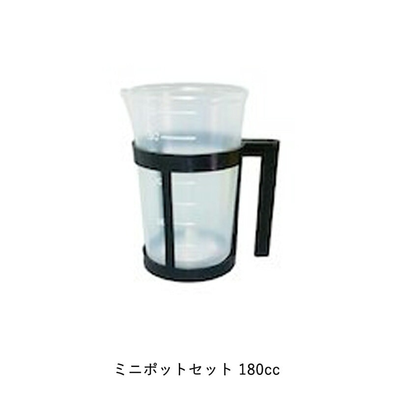 ヨトリヤマ ミニポット 180cc 容器200枚・ホルダー2個 120 取寄