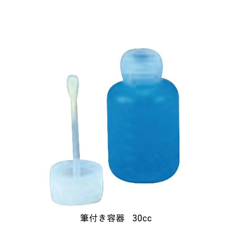 ヨトリヤマ 162 筆付き容器 30cc 100個入   取寄