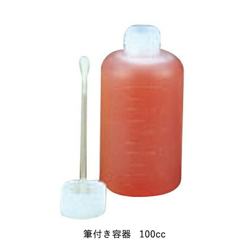 ヨトリヤマ 160 筆付き容器 100cc 50個入   取寄