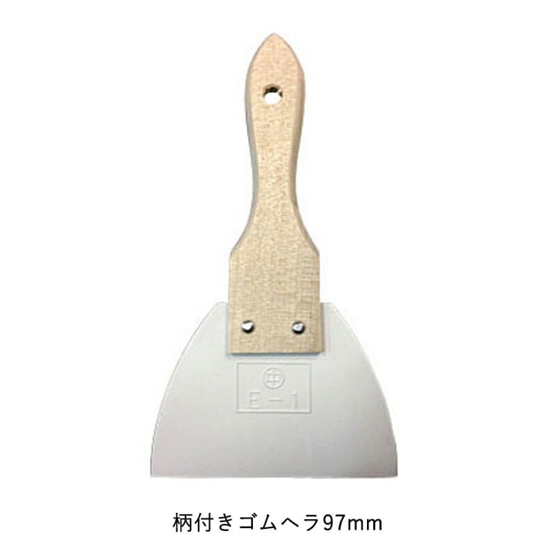 ヨトリヤマ 460 柄付きゴムヘラ 97m 取寄