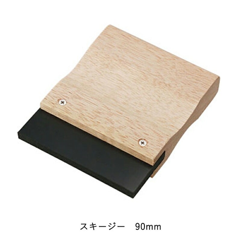 ヨトリヤマ 474 スキージー 90mm 取寄