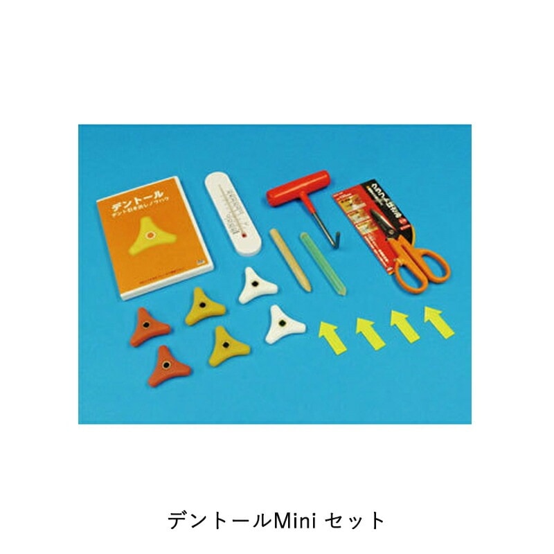 ヨトリヤマ 660 デントールMini セット 取寄