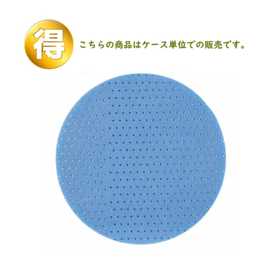 3M フッキット フレックス フォームディスク 33549, 127 mm 径 ワンタッチタイプ, P2000, 20 枚 ×4箱 ケース販売 取寄
