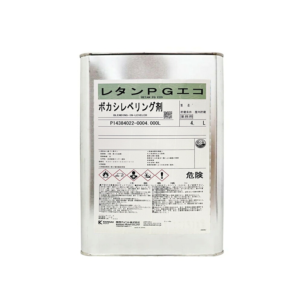 関西ペイント 14-384-022 レタンPG エコ ボカシレベリング剤 4L 取寄