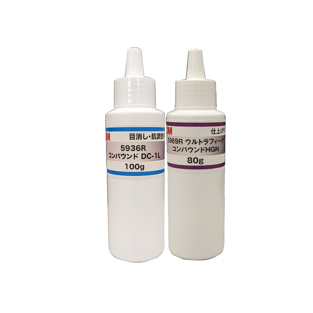 【小容量2本セット】 3M 5936R DC-1L 100g×1本 + 5969R ウルトラフィーナコンパウンド HGN 80g×1本 即日発送