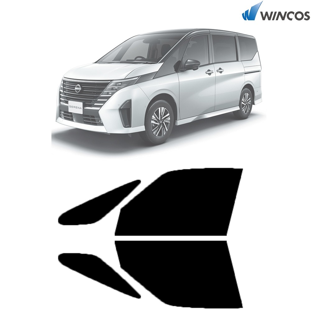 リンテック wincos スタンダードシリーズ  フロントドアガラスのみ  ニッサン セレナ R04.11- 車種別 カット済みカーフィルム 取寄