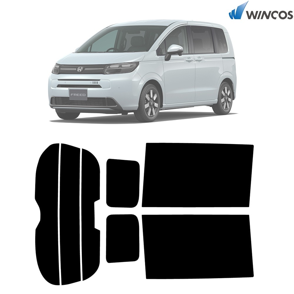 リンテック wincos スタンダードシリーズ  リア全面  ホンダ フリード R06.06- 車種別 カット済みカーフィルム 取寄
