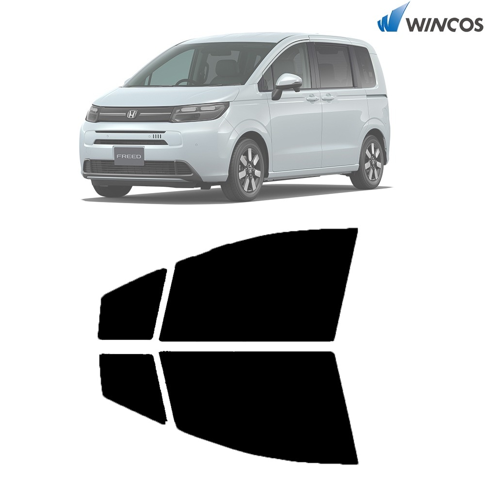 リンテック wincos スタンダードシリーズ  フロントドアガラスのみ  ホンダ フリード R06.06- 車種別 カット済みカーフィルム 取寄