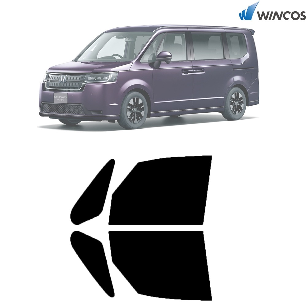 リンテック wincos スタンダードシリーズ  フロントドアガラスのみ  ホンダ ステップワゴン R04.05- 車種別 カット済みカーフィルム 取寄