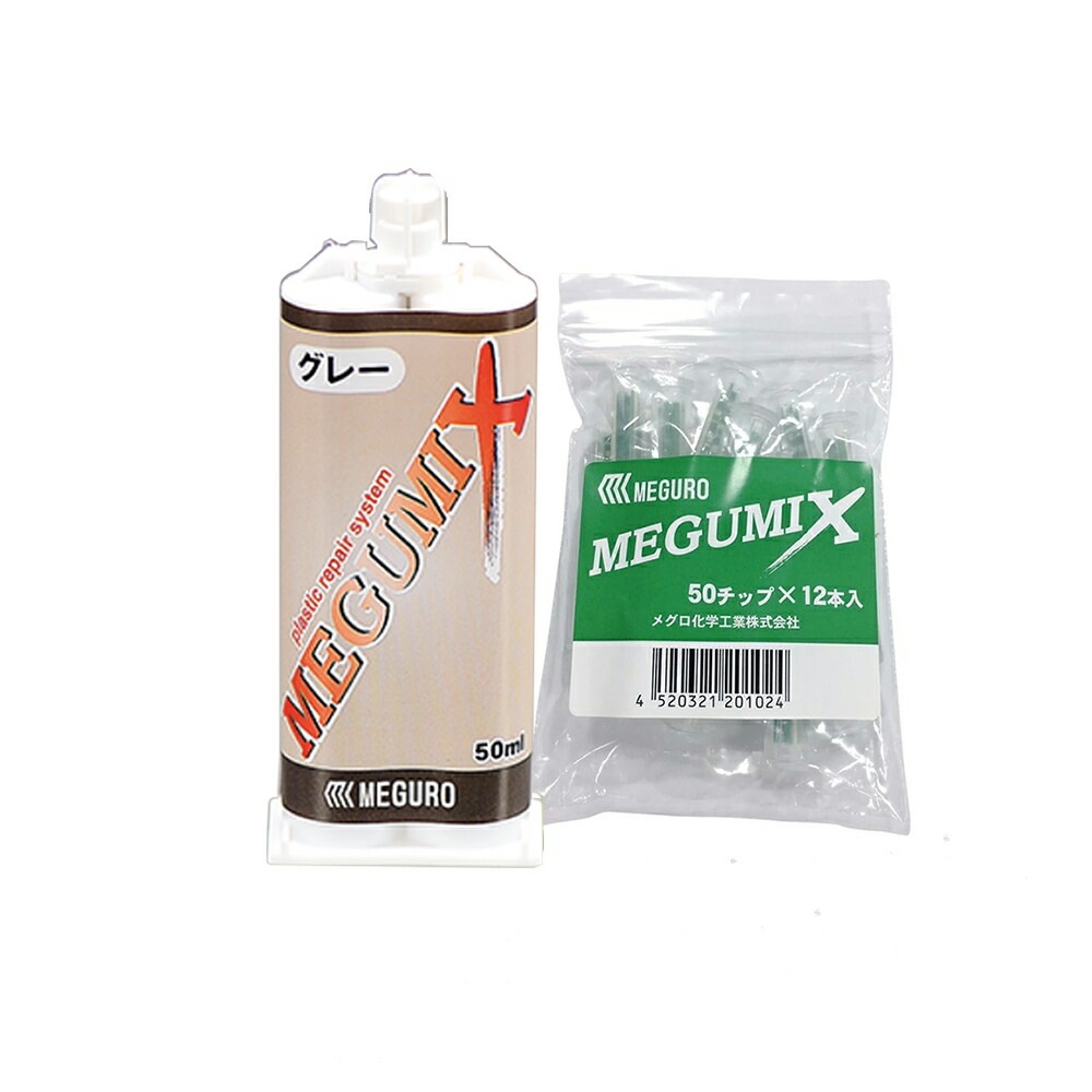 メグロ化学工業 MEGUMIX メグミックス グレー 遅乾 50ml × 1個 + エコチップ 12本入 1袋 セット メール便 即日発送