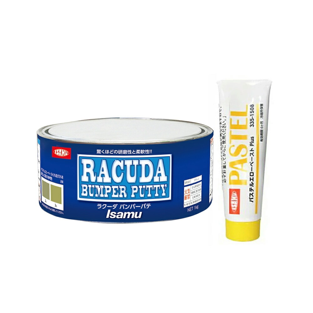 イサム塗料 ラクーダバンパーパテ 1kg ＋ 硬化剤 (各1本 セット) 33529553 33515085 即日発送