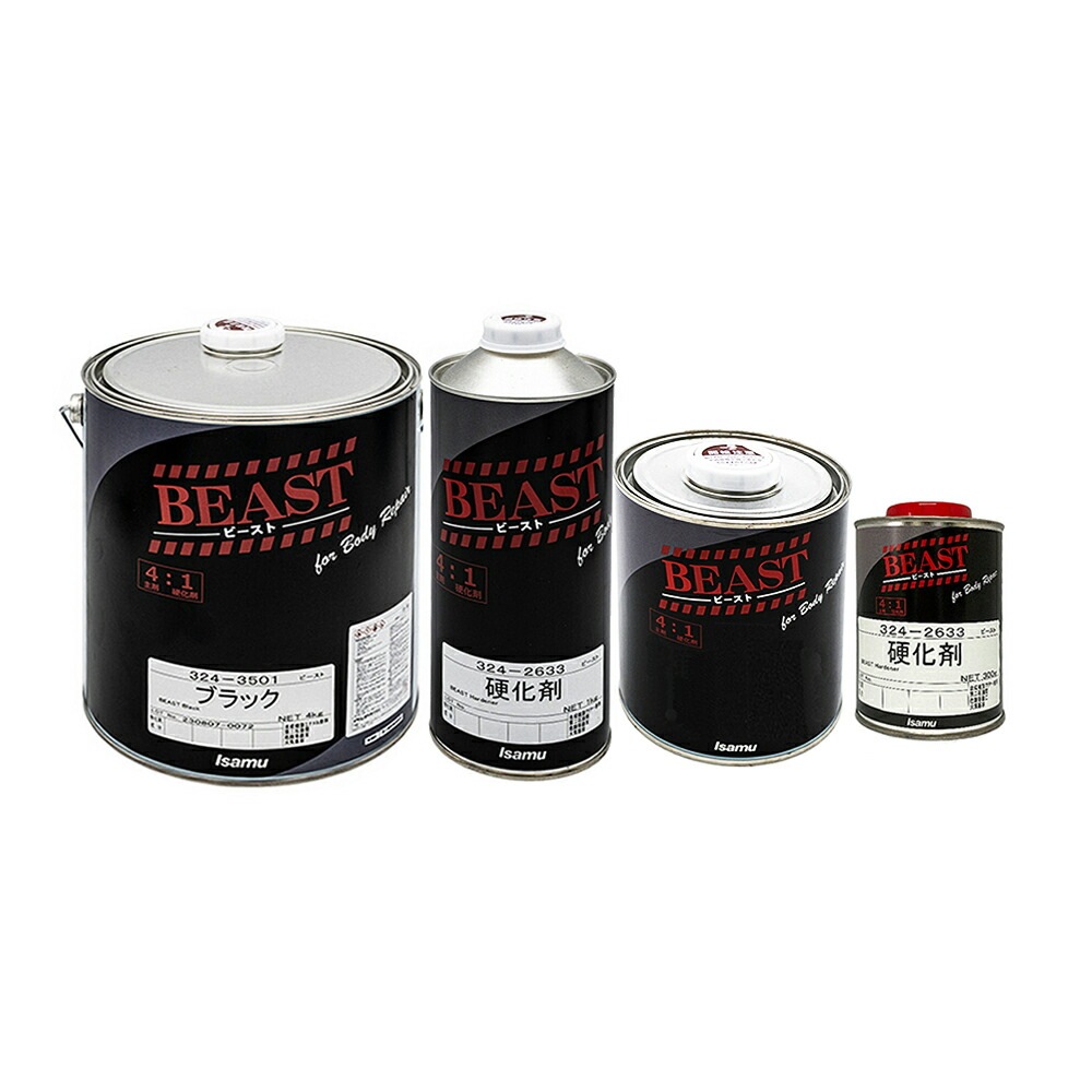 イサム塗料 2液型ウレタン樹脂塗料 (4:1) 324-2634 ビースト グレー 主剤 1.2kg + 324-2633 硬化剤 300g (各1缶 セット) 取寄