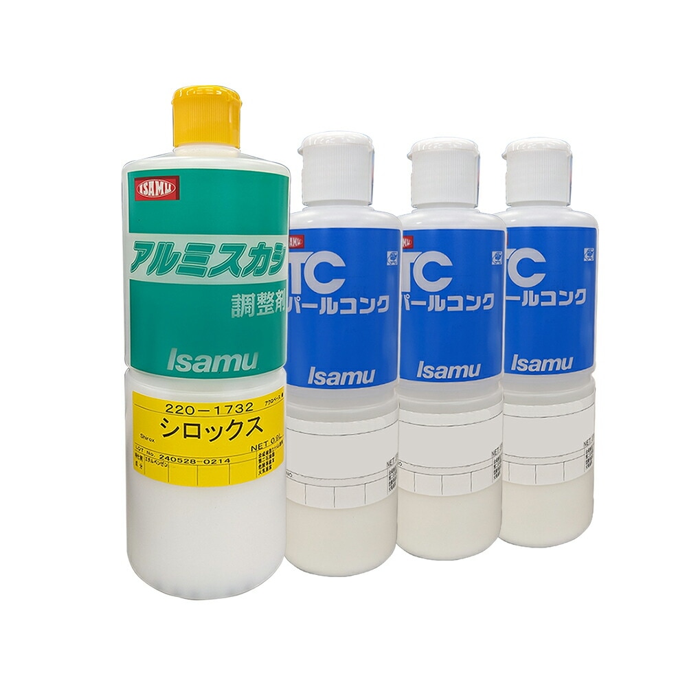 イサム塗料 シロックス + 8Tホワイト + 4Bブルー + 5HGゴールド アクロベース用TCパールセット 取寄